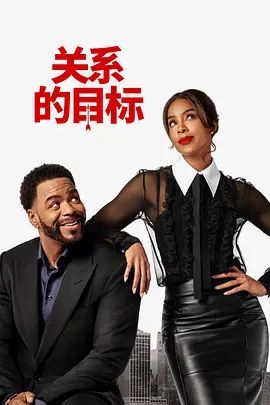 年龄小的妻子