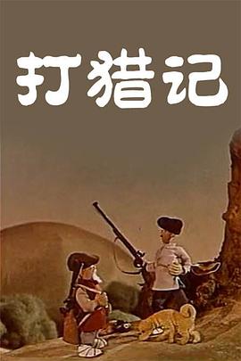 咪咪色影院
